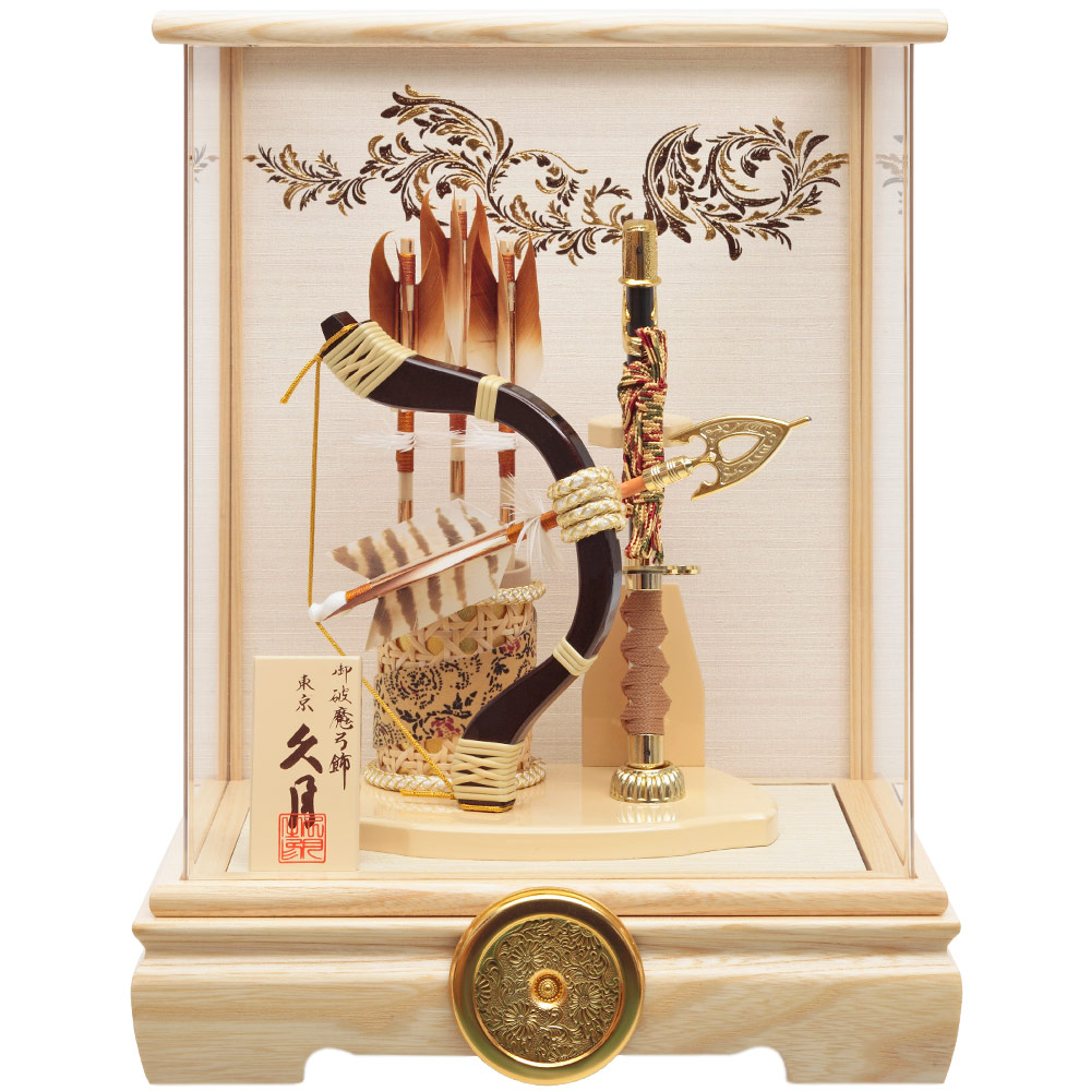 破魔弓ケース飾り アクリルケース 8号 5EY-10 | 破魔弓 | 【公式