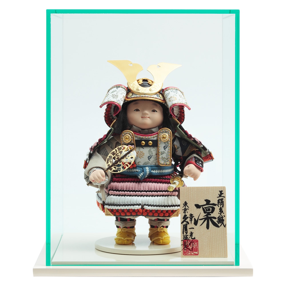 幸一光作 子供大将ケース飾り 3GR-T10 | 大将飾り | 【公式】 人形の久