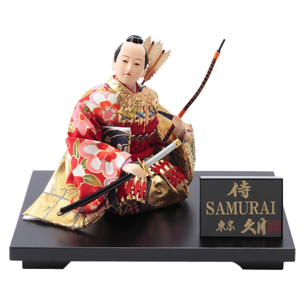 さむらい 座り 鎧着 A766 | すべての商品 | 【公式】 人形の久月