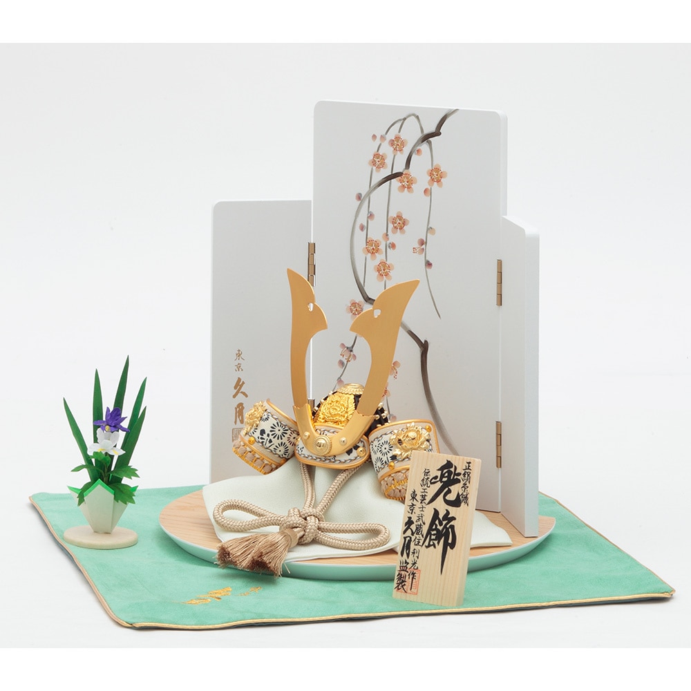 鈴木利光作 兜飾り 4GR-K12 | 兜飾り | 【公式】 人形の久月オンライン