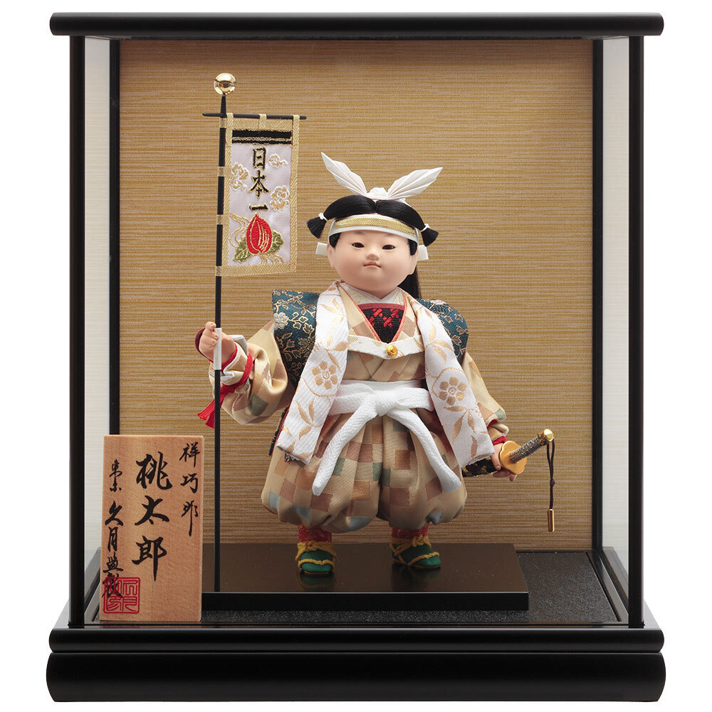 14_000000003775.jpg?1744860065