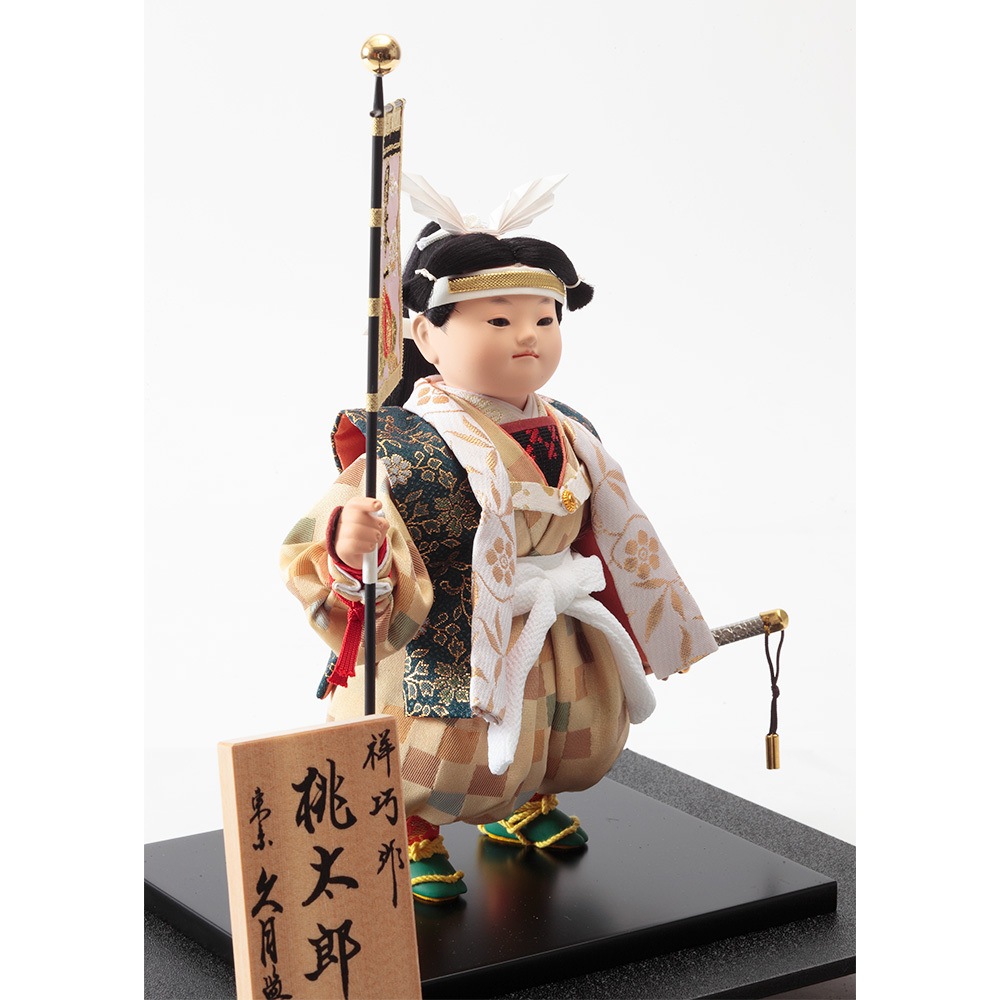 祥巧作 桃太郎 4G-M7 | 金太郎・武者人形 | 【公式】 人形の久月
