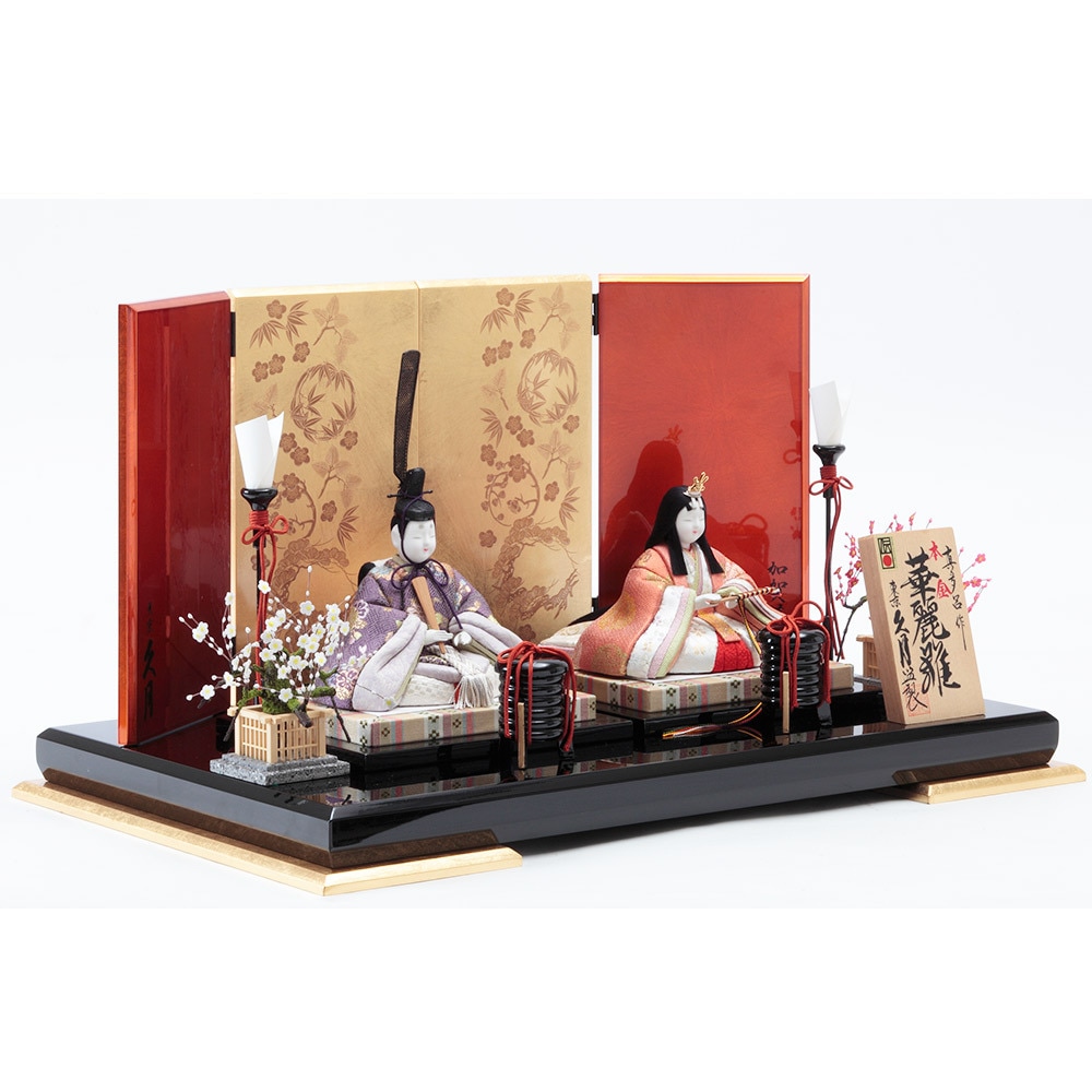 真多呂作 木目込 親王飾り 5HR-M63 | 木目込飾り | 【公式】 人形の久