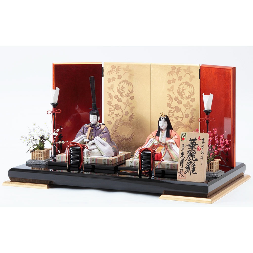 真多呂作　お雛様飾り 真多呂作 木目込 親王飾り 5HR-M63 | 木目込飾り | 【公式】 人形の久