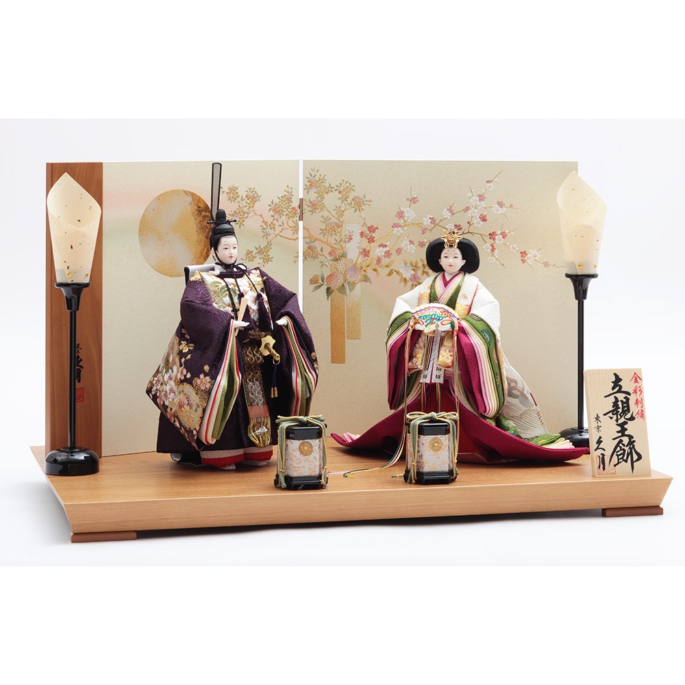 立親王飾り 6HR-K9 | 親王飾り | 【公式】 人形の久月オンラインストア