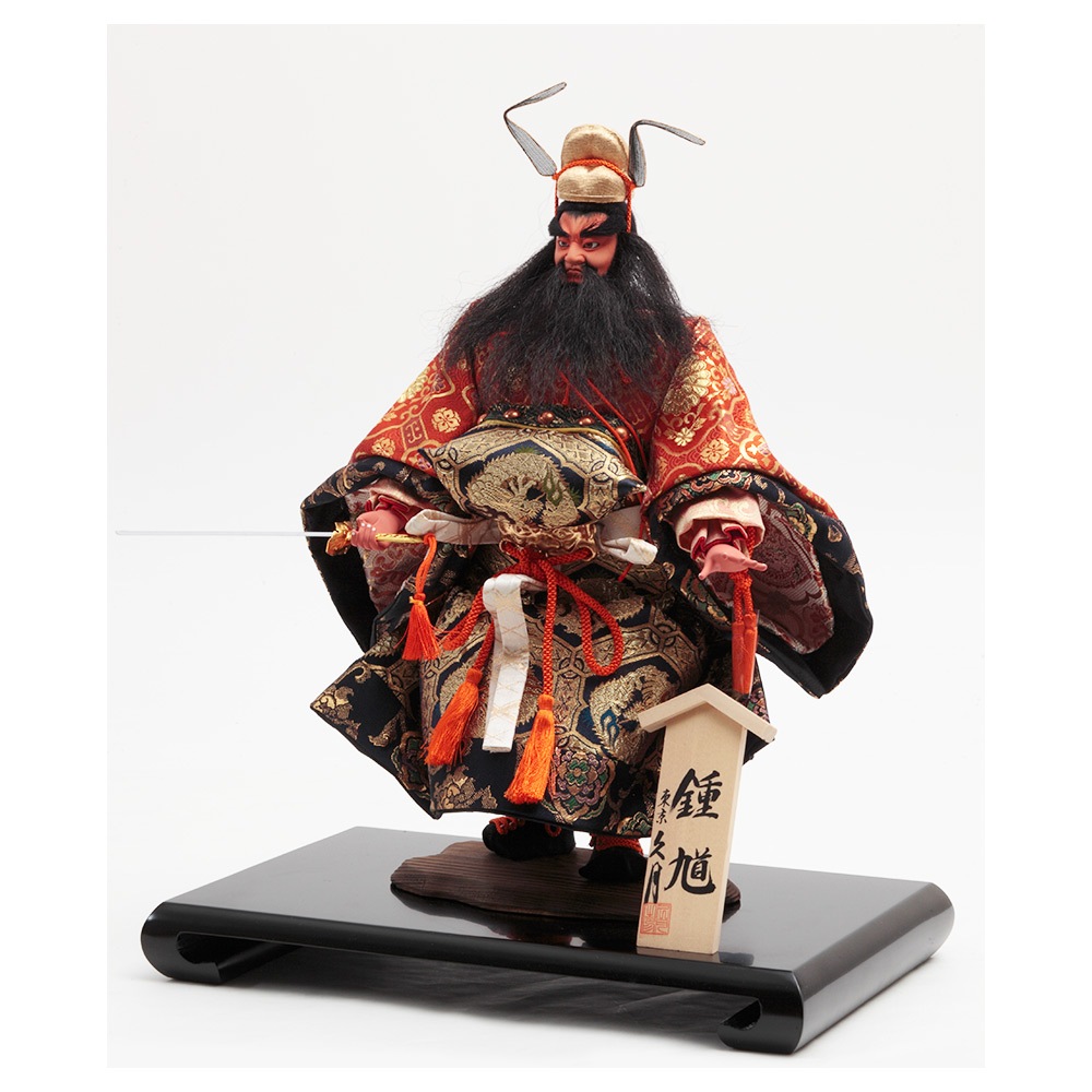 人形の館 熊倉聖祥 作 童鍾馗 五月人形 武者人形 日本人形 人形の館 熊倉聖祥 作 童鍾馗 五月人形 武者人形 日本人形 武者