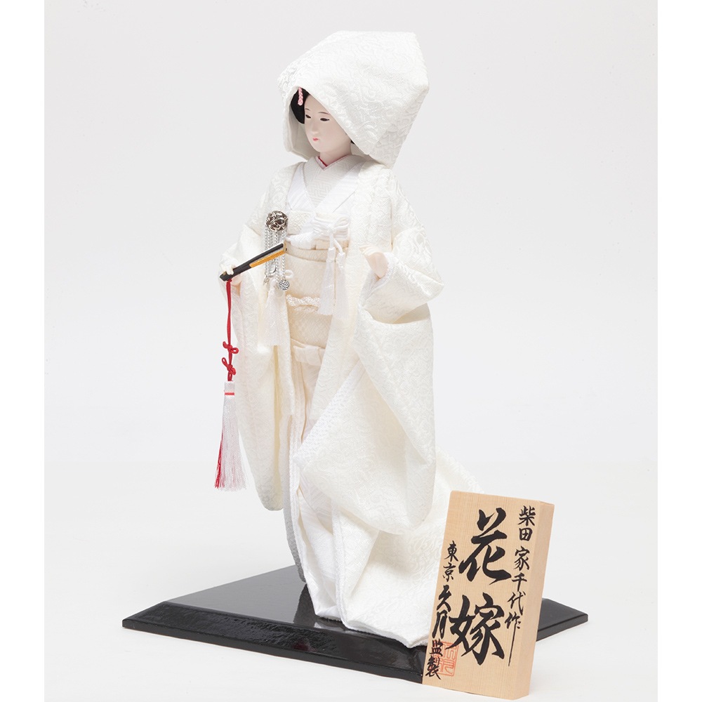 やまちゃん 新品 絽 仕立て上がり 伊と幸 彩画庵 羊 付下げ 5749 柴田家千代作 6号 尾山人形 花嫁 白打掛綿帽子 A2690 | 尾山人形