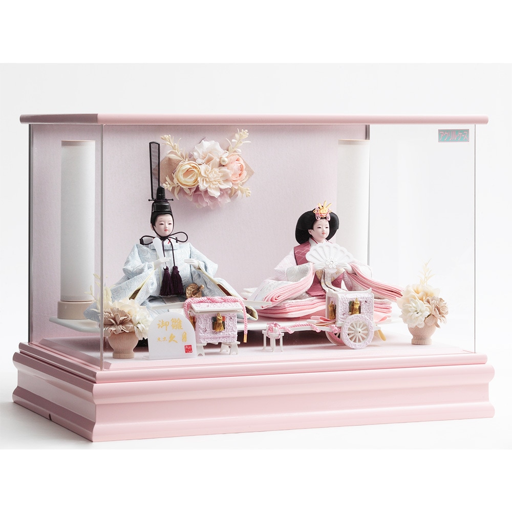 親王ケース飾り アクリルケース 5H-KK5-Z | ケース飾り | 【公式