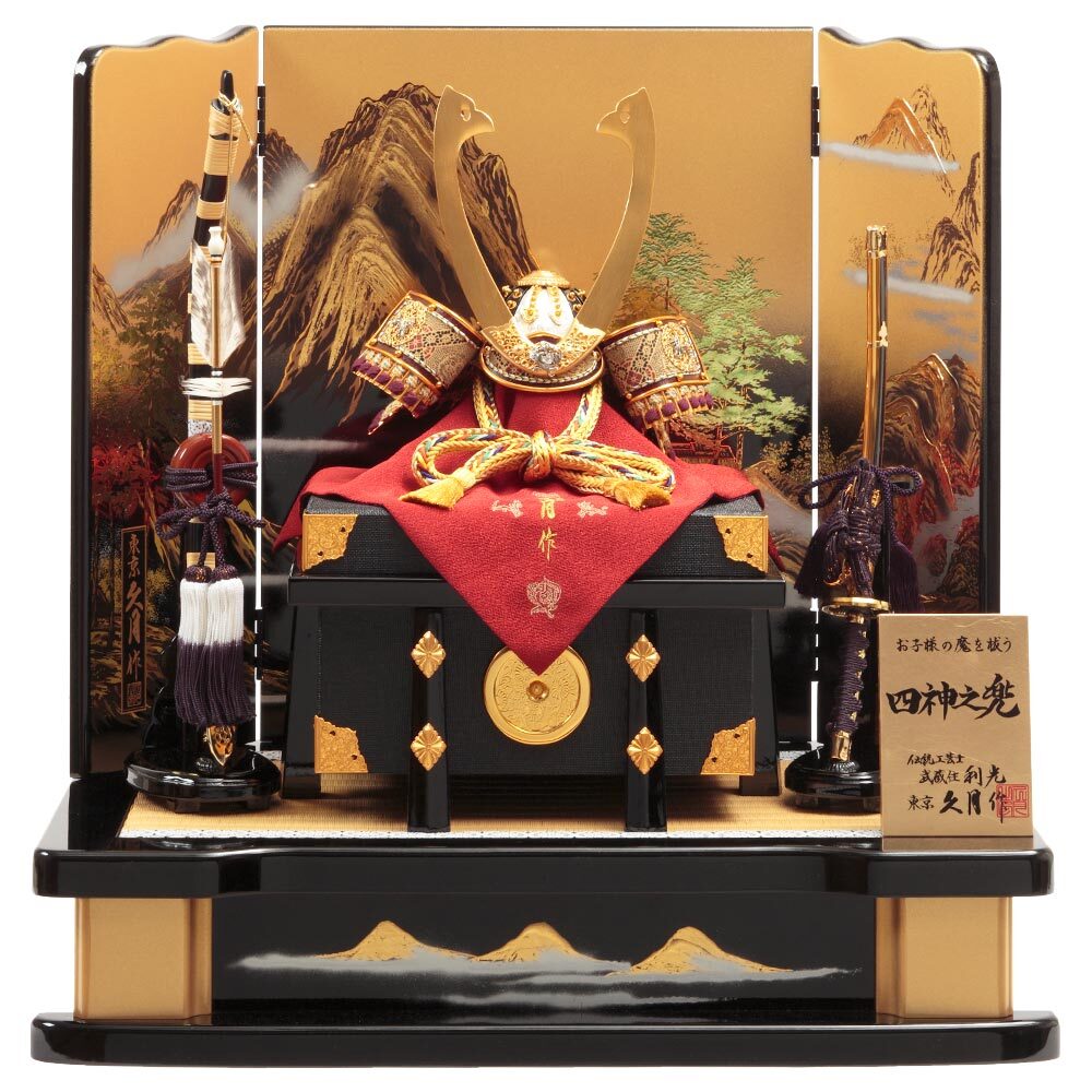 久月兜。 兜収納飾り 71GC-14-Z | 収納飾り | 【公式】 人形の久月オンラインストア