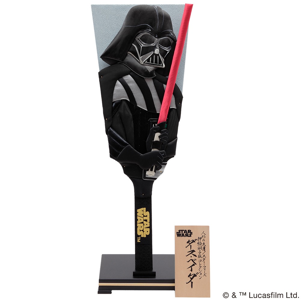 東京　久月　押絵羽子板 スター・ウォーズ / 押絵羽子板コレクション 「ダース・ベイダー」20号