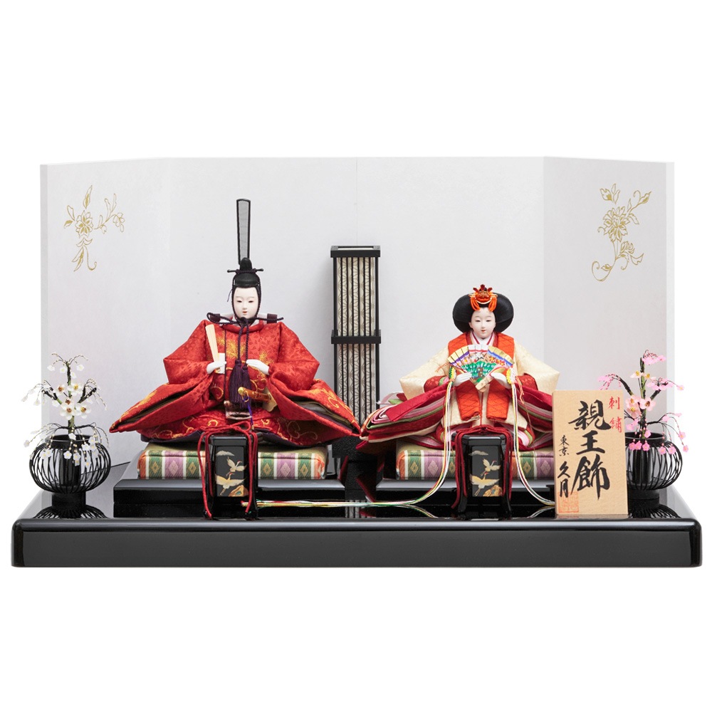 ★雛人形★親王飾り★展示品3-③ 雛人形 親王飾り 横幅50cm 工房天祥 限定 オリジナル 京13番