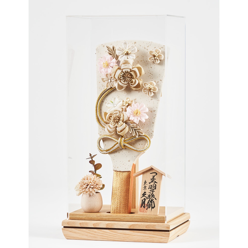 つまみ羽子板ケース飾り 9号 アクリルケース 4EH-22 | 羽子板 | 【公式