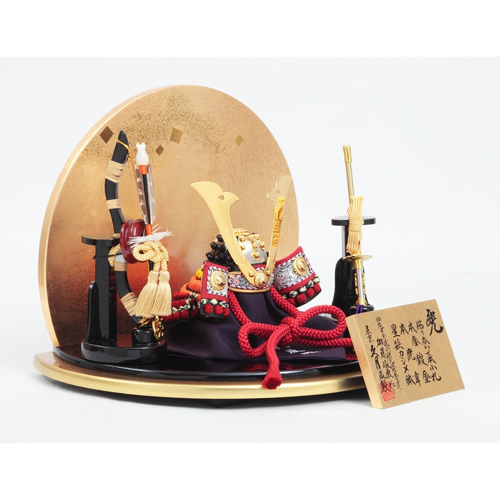 加藤峻厳作 兜飾り 6GR-K55 | 五月人形 | 【公式】 人形の久月