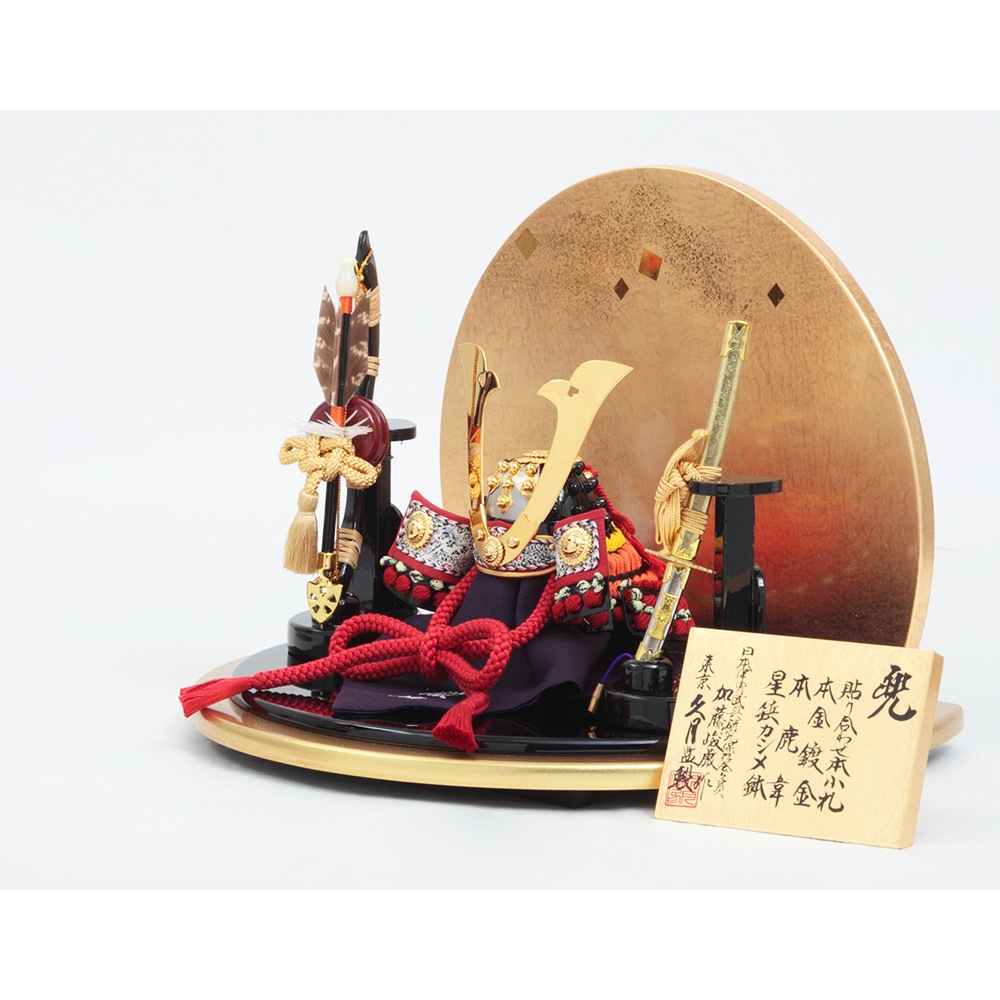 加藤峻厳作 兜飾り 6GR-K55 | 兜飾り | 【公式】 人形の久月オンライン