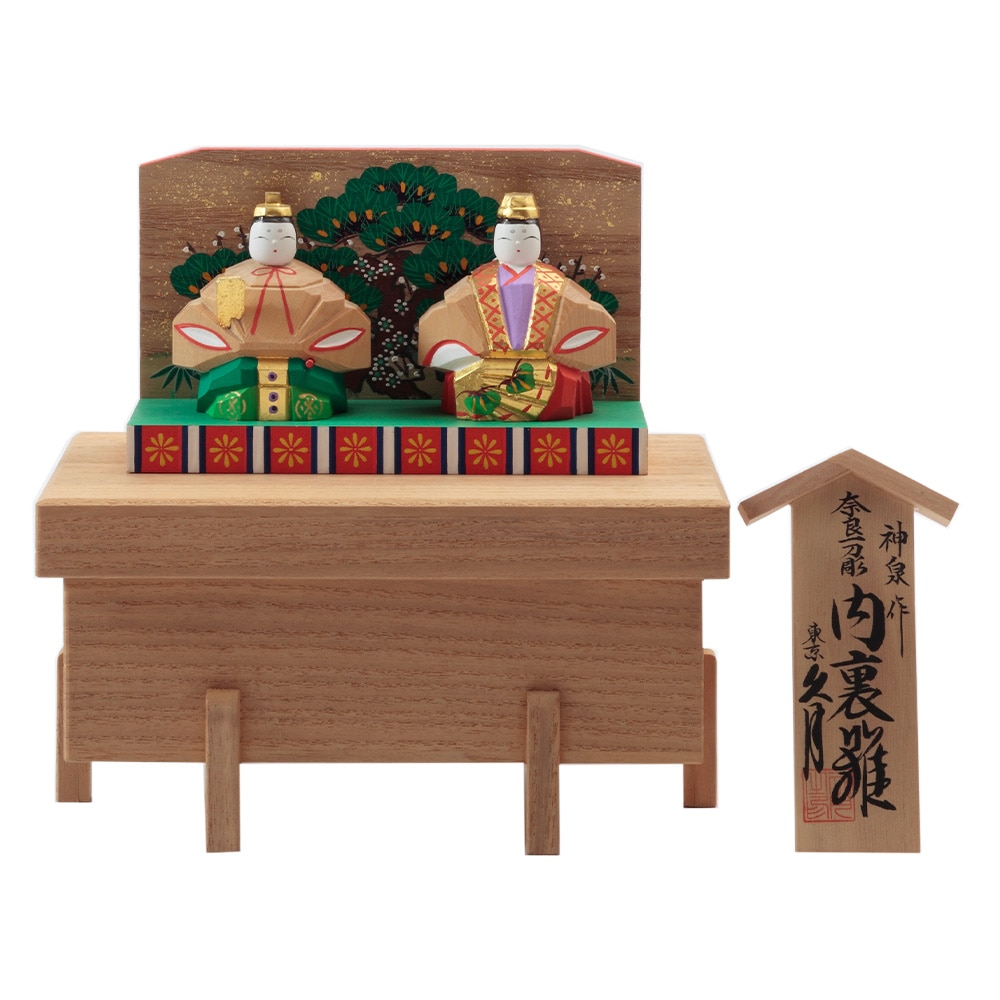 神泉作 奈良一刀彫 内裏雛 中 | すべての商品 | 【公式】 人形の久月