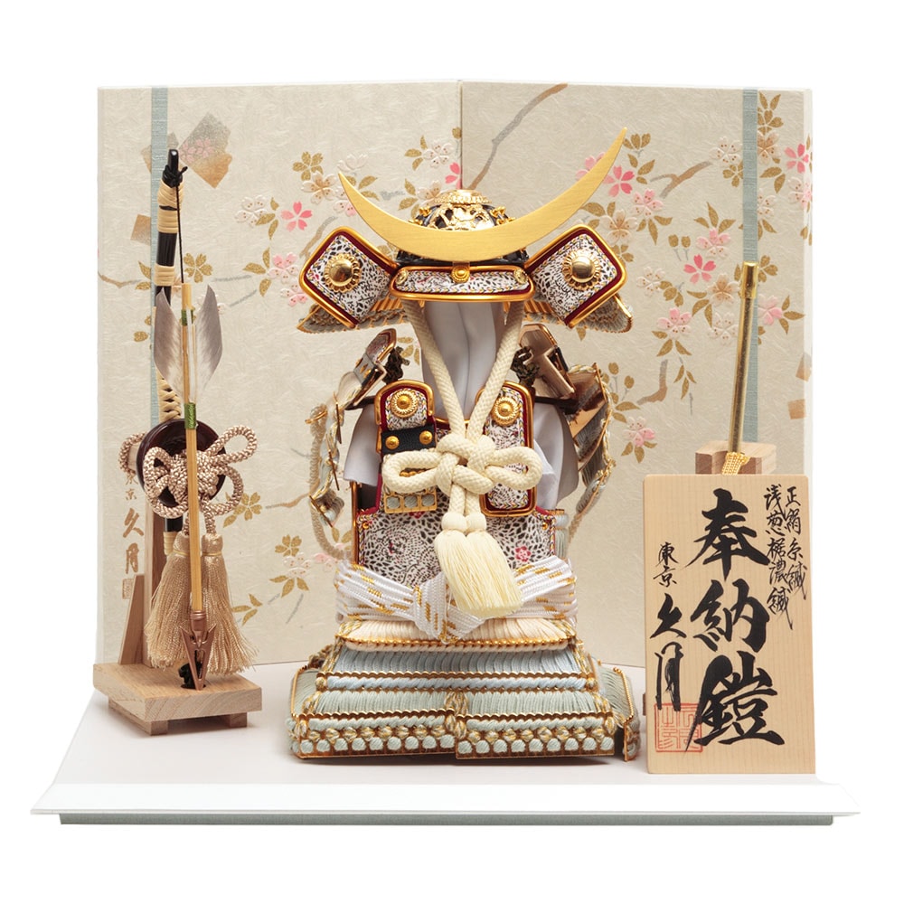 伊達政宗公 奉納鎧平飾り 3GR-Y15 | 鎧飾り | 【公式】 人形の久月