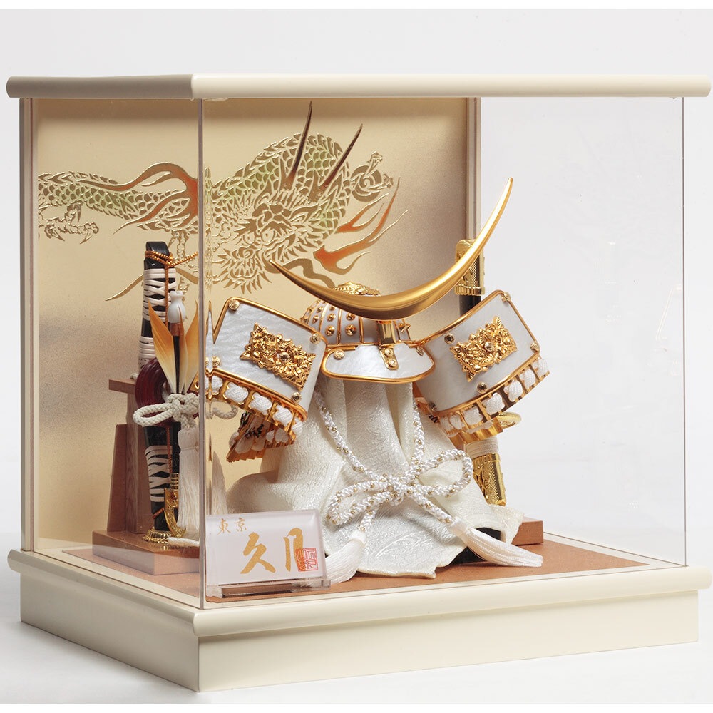 東京久月 五月人形 兜飾り 白塗り 六角形クリルケース入