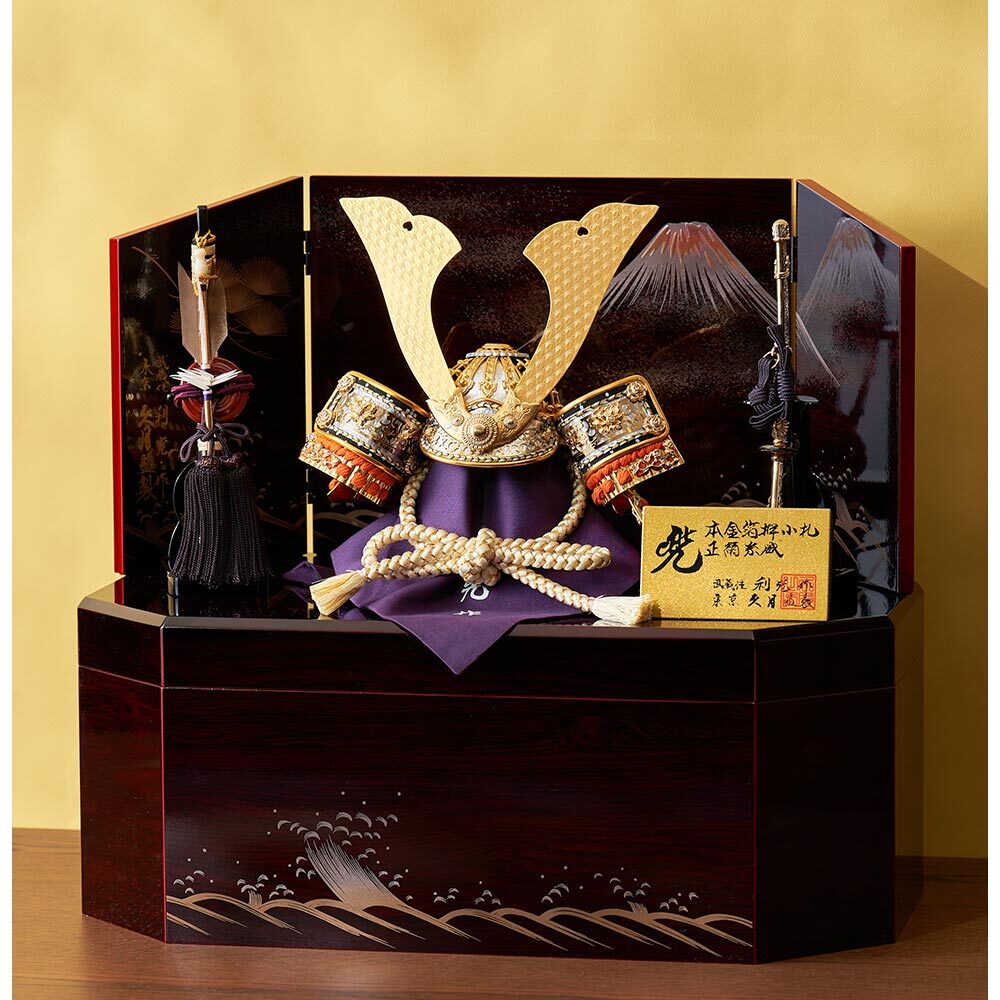 兜 久月 利光作 屏風 陣羽織 飾り台 鯉のぼり 五月人形 こどもの日