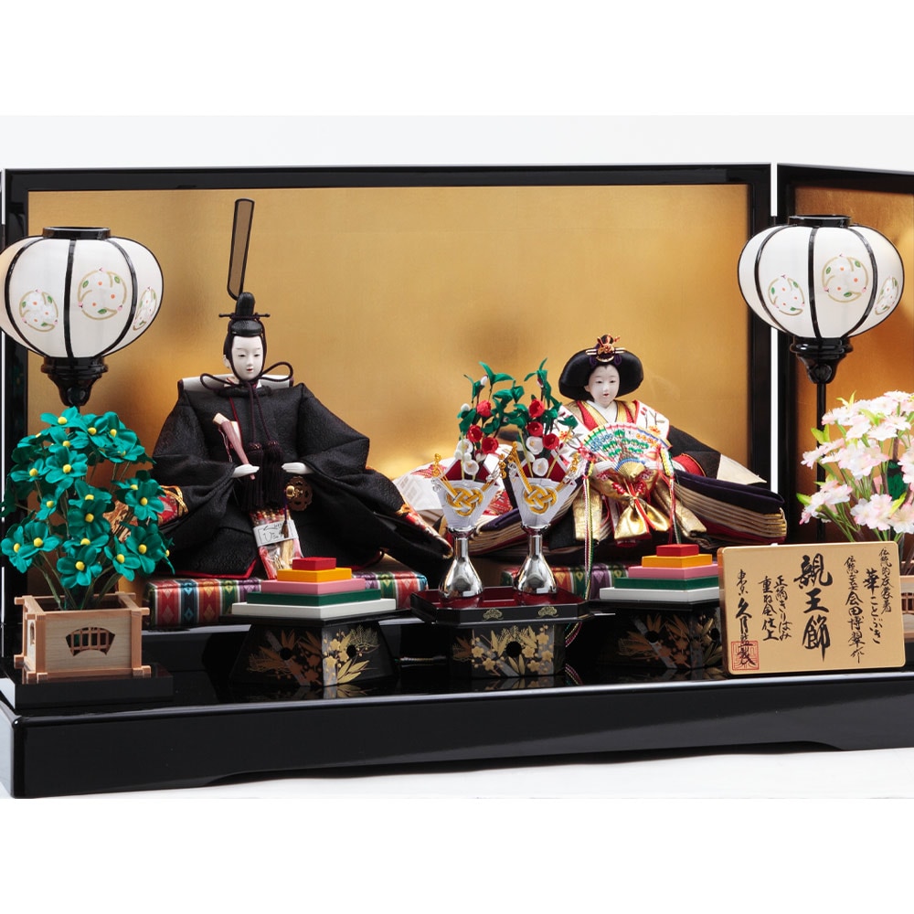 最終値下】親王飾り雛人形 拾壱番親玉台 三方別紐畳付 最終値下】親王