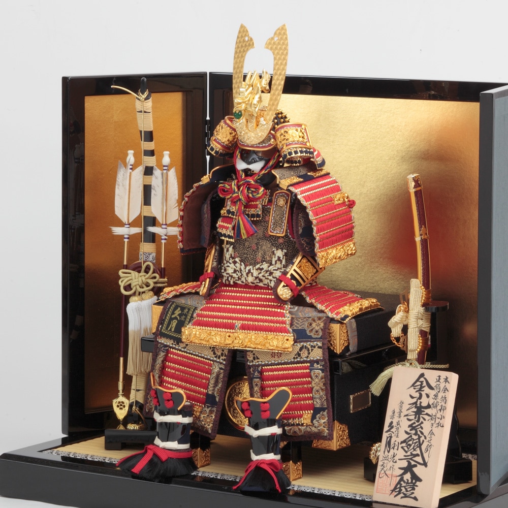 鈴木利光作 鎧飾り 3GR-Y6 | 鎧飾り | 【公式】 人形の久月オンライン