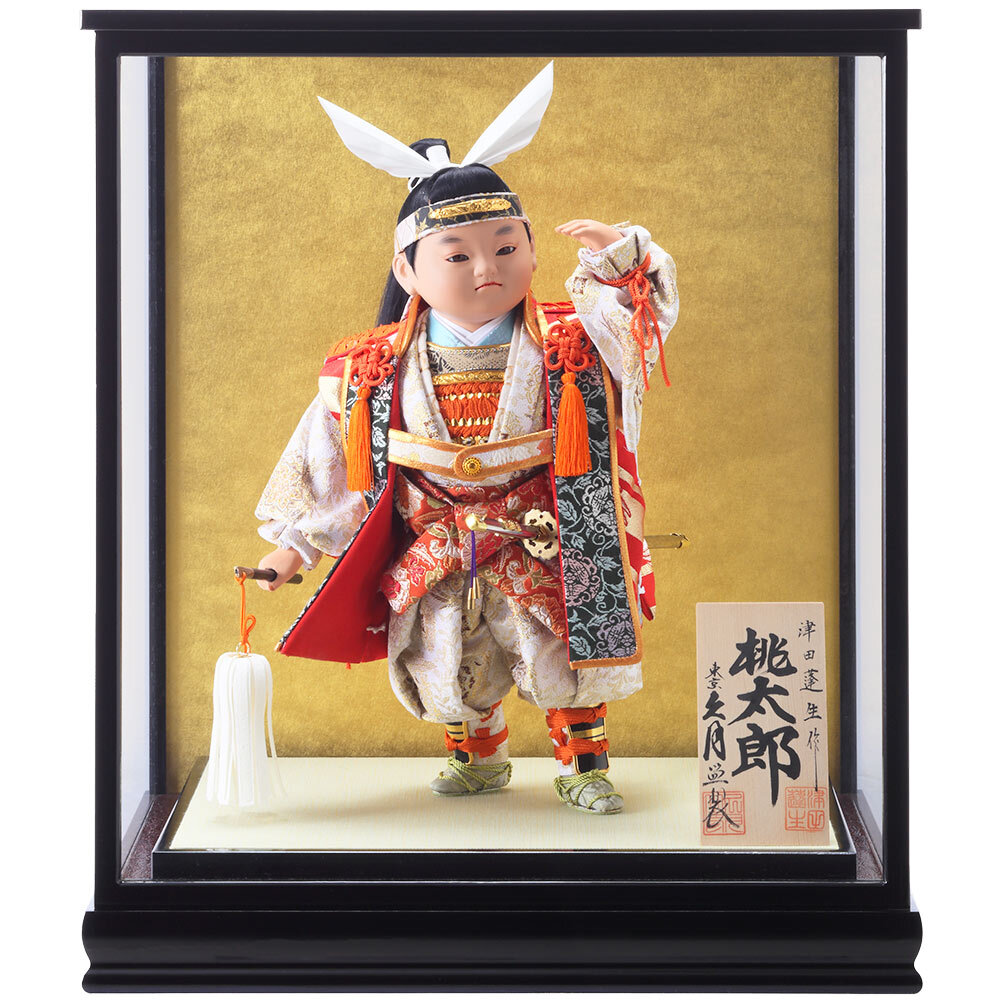 桃太郎人形 津田蓬生作 桃太郎 6G-M10 | 桃太郎 | 【公式】 人形の久月オンライン