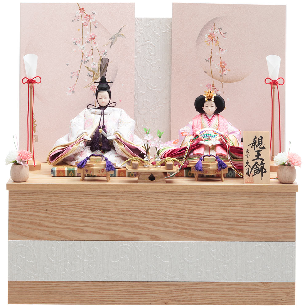 親王収納飾り 6HR-S1 | ひな人形 | 【公式】 人形の久月オンラインストア