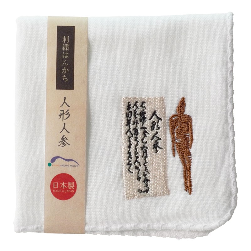 ガーゼ刺繍はんかち　人形人参　白×焦茶