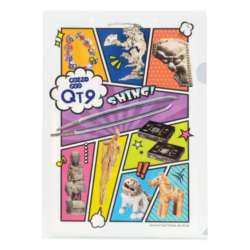 オリジナルA4クリアファイル 針聞書・戯画 | すべての商品 | 九州国立