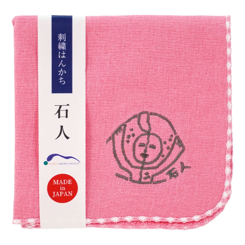 ガーゼ刺繍はんかち　石人　ピンク×グレー