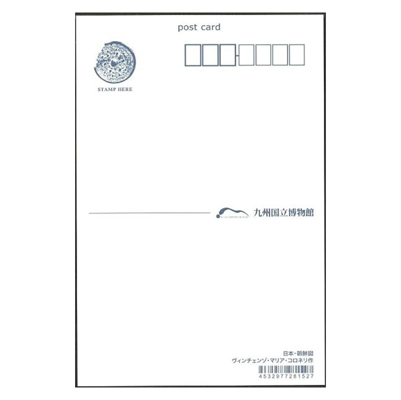 ポストカード 日本・朝鮮図