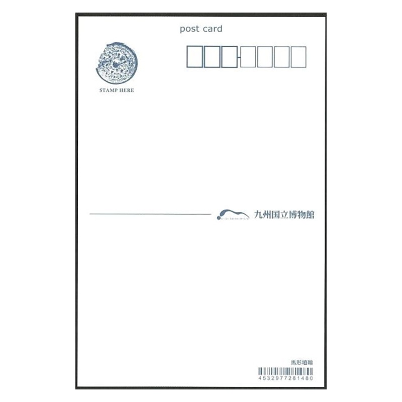 ポストカード　馬形埴輪