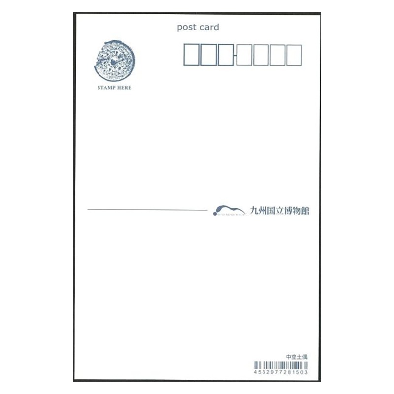 ポストカード　中空土偶