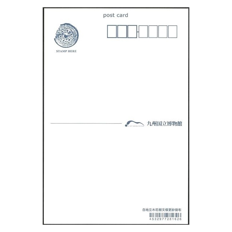 ポストカード　白地立木花樹文様更紗掛布