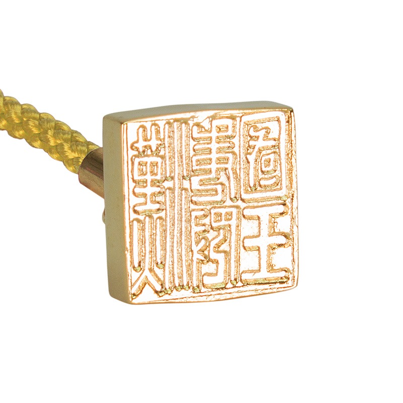 金印根付 ゴールド