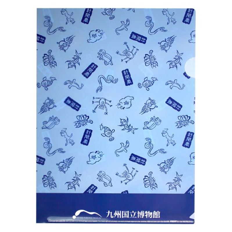 オリジナルA4クリアファイル 針聞書・戯画 | すべての商品 | 九州国立