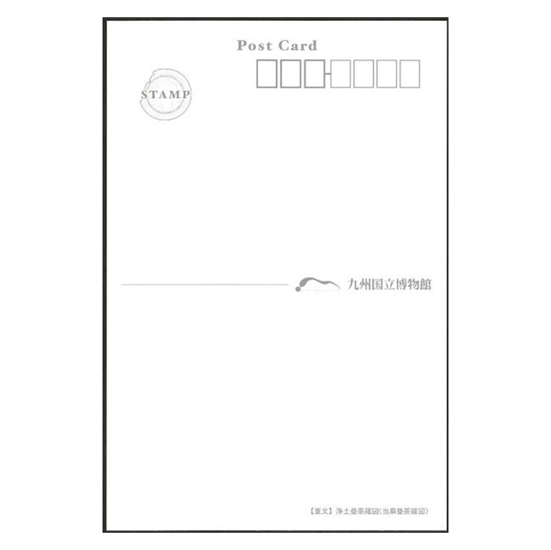 ポストカード 浄土曼荼羅図