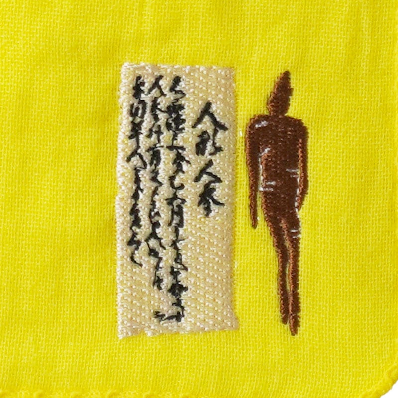 ガーゼ刺繍はんかち　人形人参　黄×焦茶