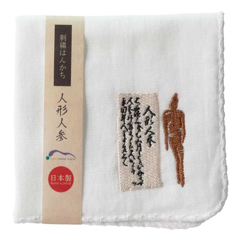 ガーゼ刺繍はんかち　人形人参　白×焦茶