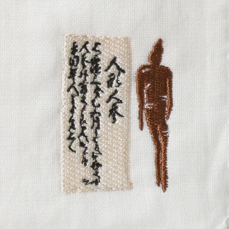 ガーゼ刺繍はんかち　人形人参　白×焦茶