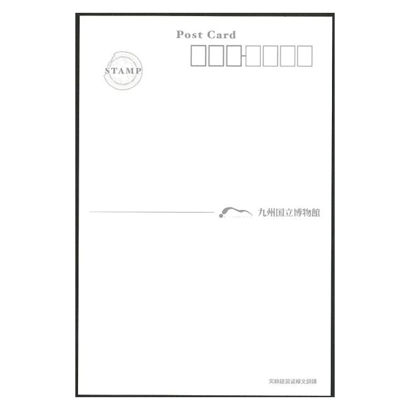 ポストカード 突線鈕袈裟襷文銅鐸