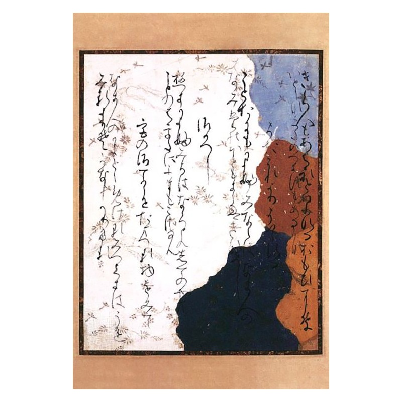 ポストカード　伊勢集断簡