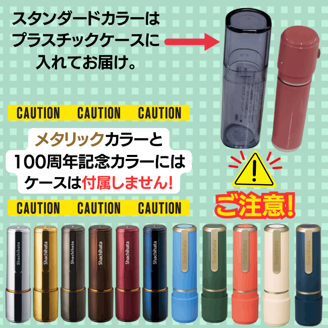 シヤチハタ ネーム9【別製オーダー品】印鑑 判子 ハンコ 認印 回覧