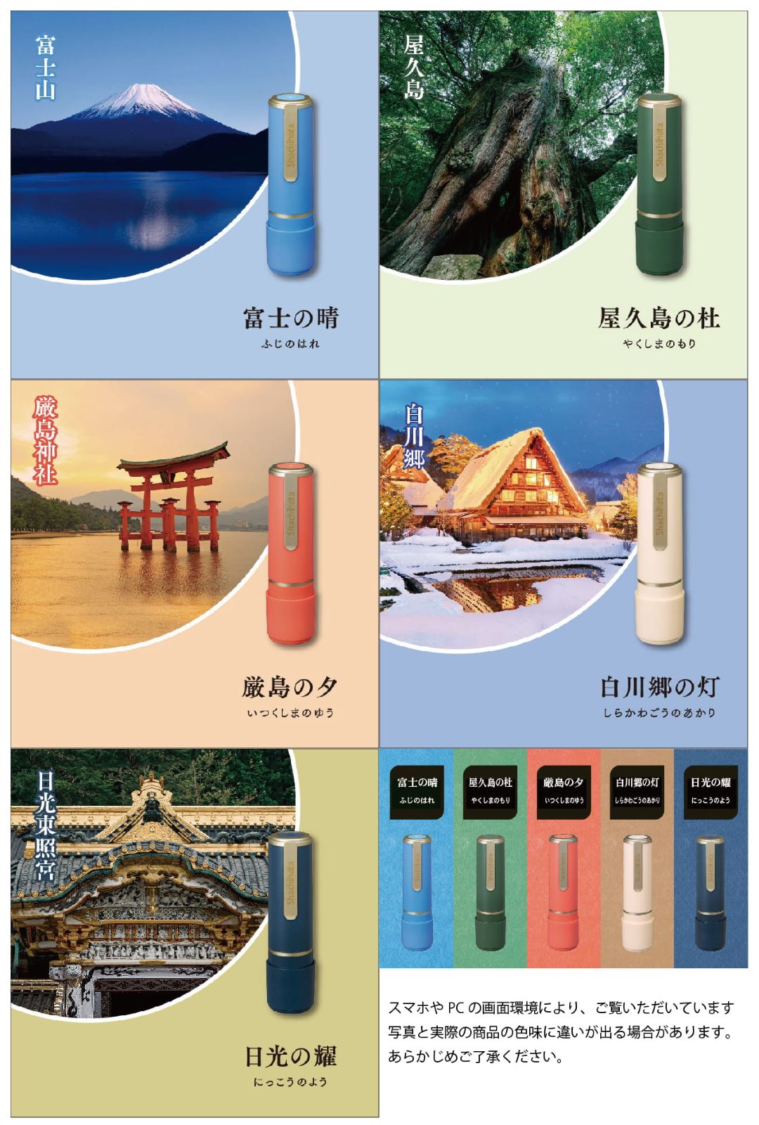 シヤチハタ ネーム9【別製オーダー品】印鑑 判子 ハンコ 認印 回覧
