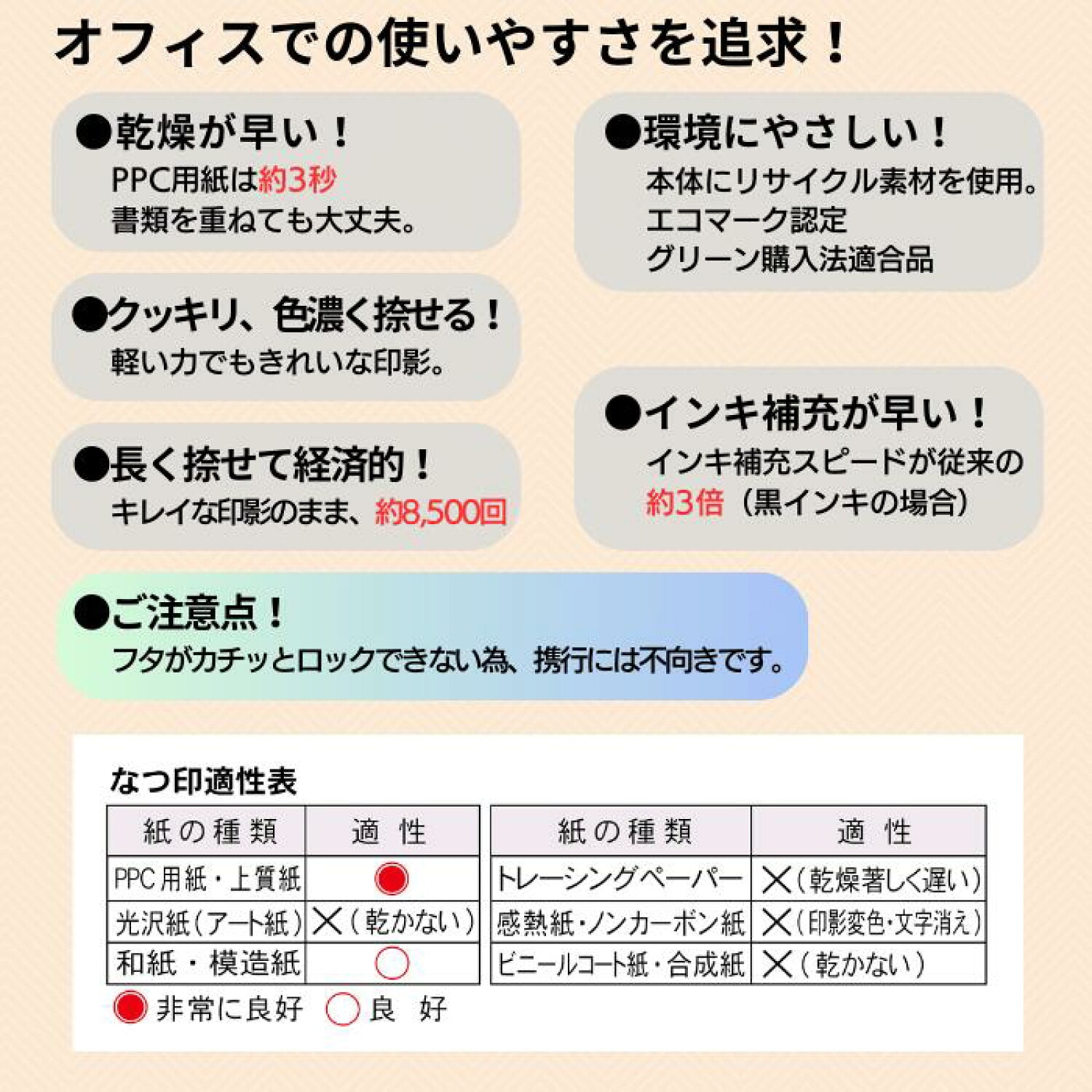シヤチハタ スタンプ台 スタンプパッド 普通紙用 油性顔料