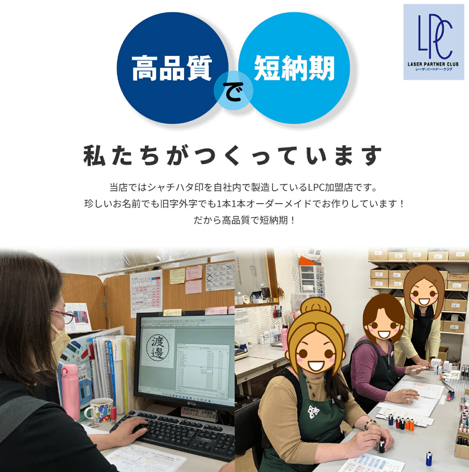 シヤチハタ ネーム9 VIVO　【別製オーダー品】