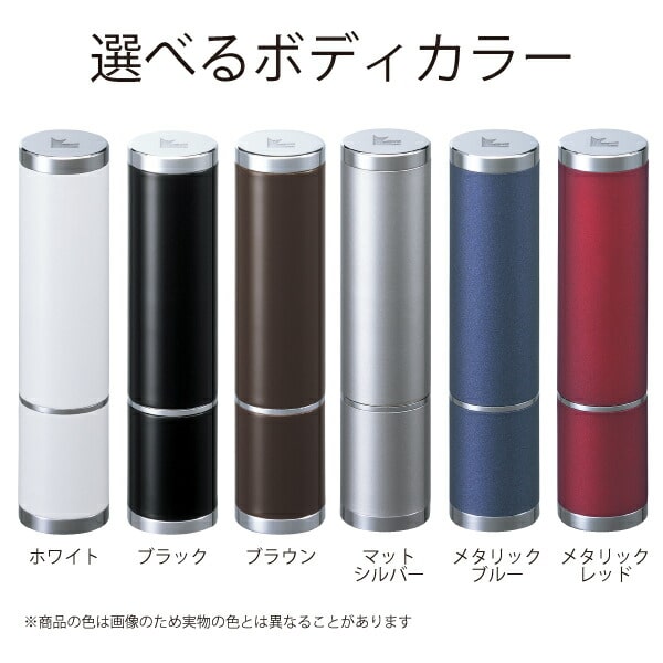 シヤチハタ ネーム9 VIVO　【別製オーダー品】