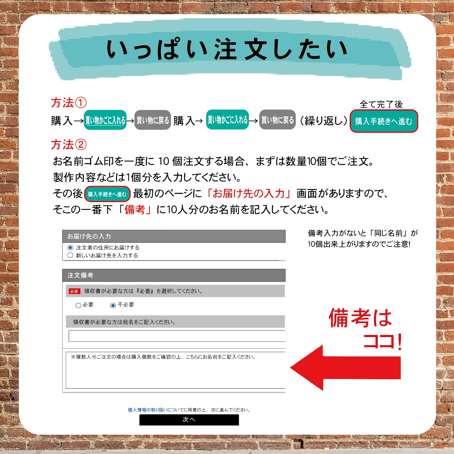 別製ゴム印 氏名印4号5倍(オーダーメイド）