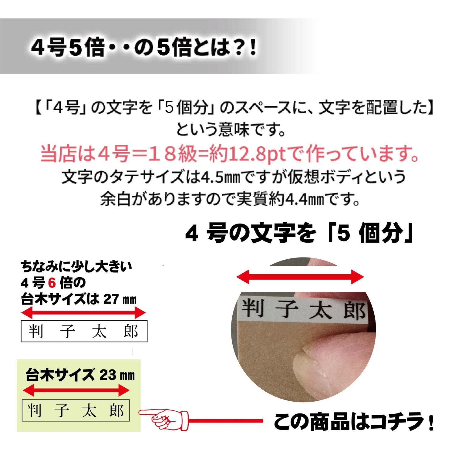ゴム印・天丸ニギリ・赤ゴム／サイズオーダー・フリーサイズ印・印面サイズ:090×060mm・(81〜90mm×56〜60mm） ゴム印・天丸ニギリ・赤ゴム／サイズオーダー・フリーサイズ印・印面