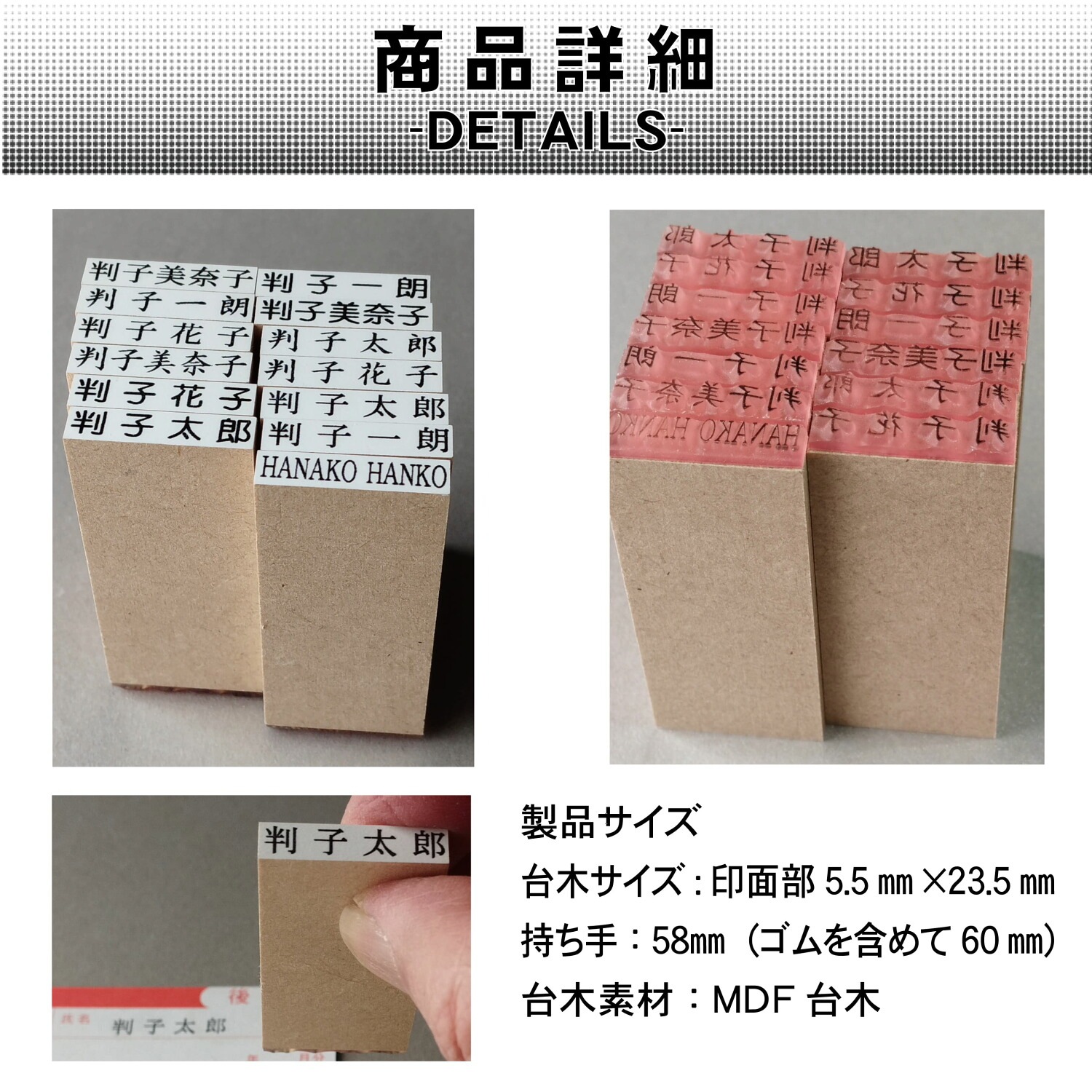 別製ゴム印 氏名印4号5倍(オーダーメイド）