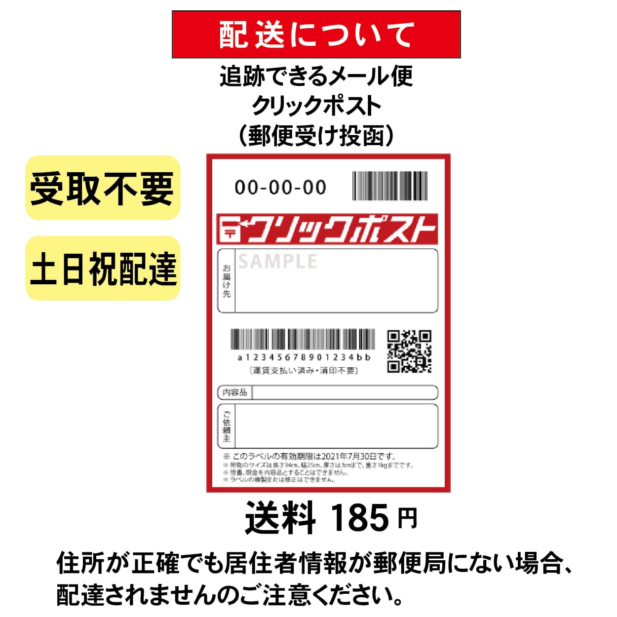印石　印章　印鑑　17Bと11B 印石 印章 印鑑 17Bと11B ポイント10倍】 印石 17Bと11B 印鑑